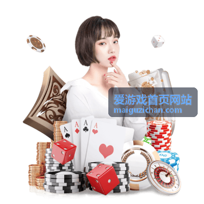 爱游戏首页网站新游速递栏目封面：本期主打新游主视觉